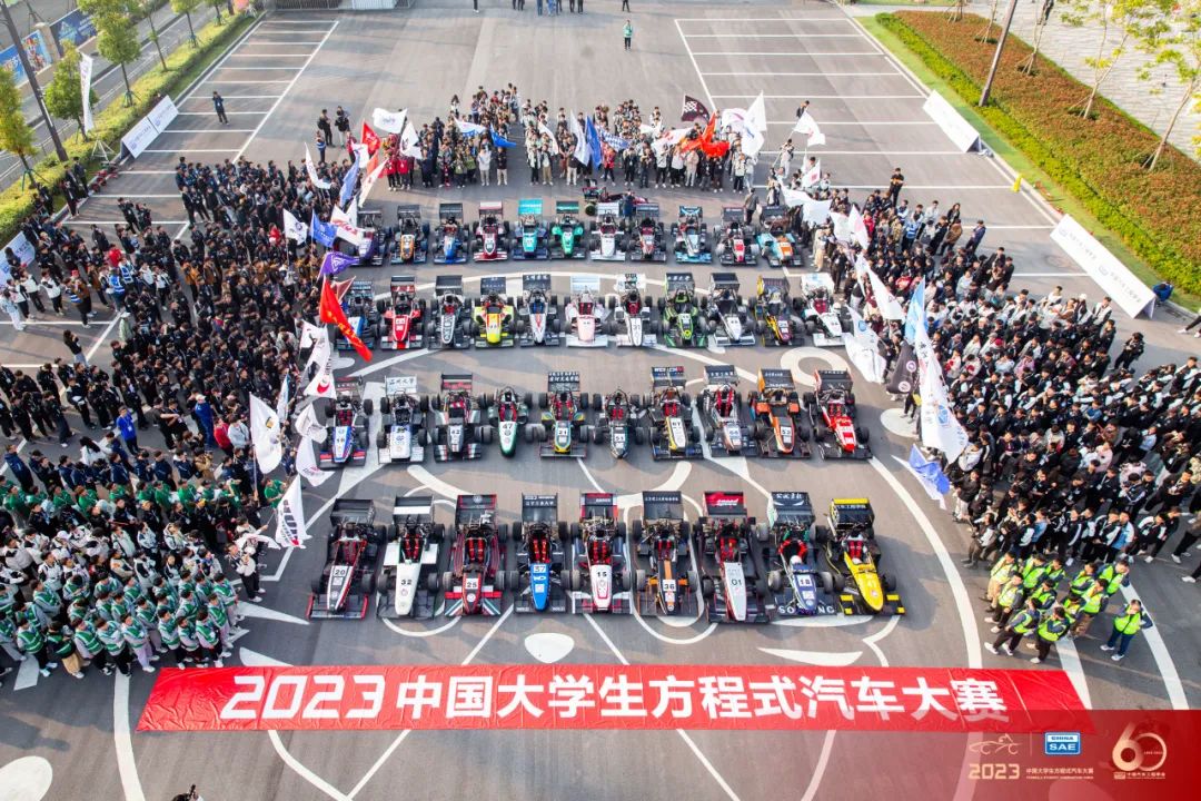2023 Chinese Formula Student car race 02