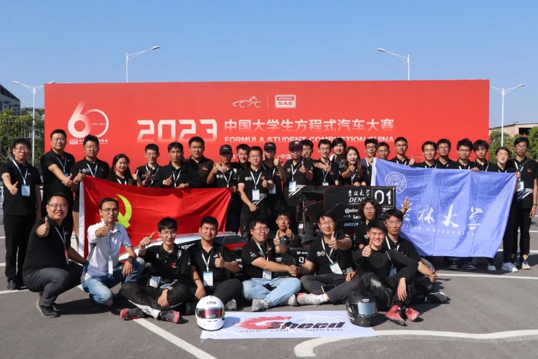 Jilin University G speed Formula team won national championship forth 2023